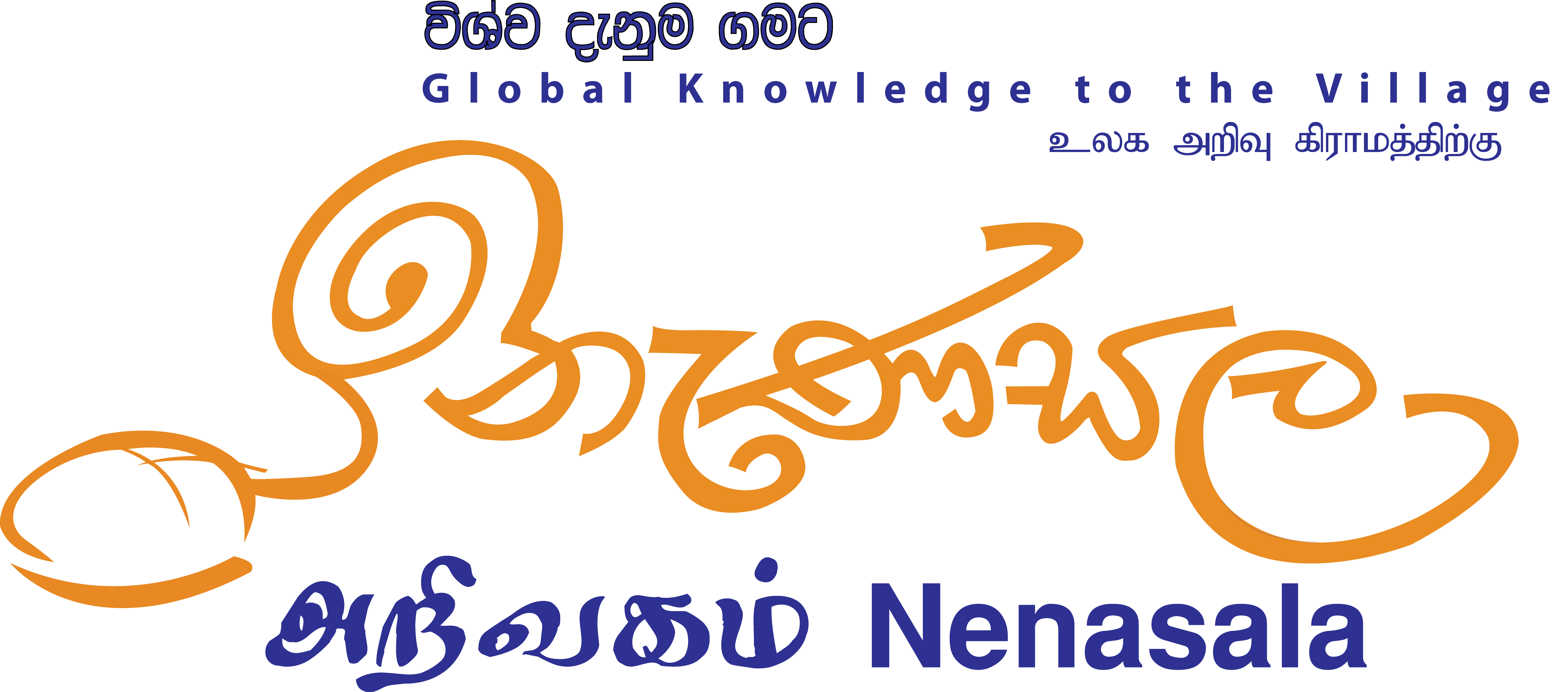 Nenasala